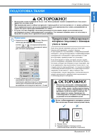 Страница 75