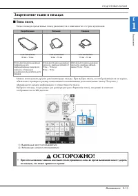 Страница 77