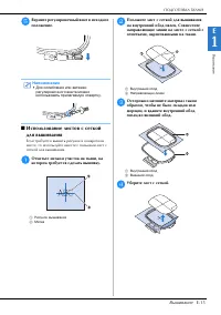Страница 79