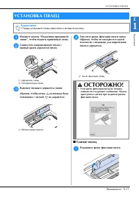 Страница 81