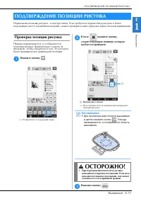 Страница 83