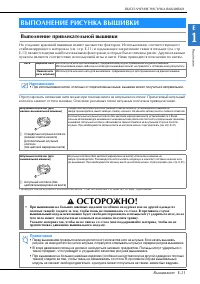Страница 85