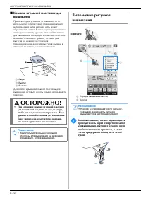 Страница 86
