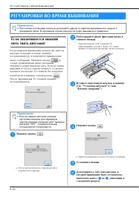 Страница 90
