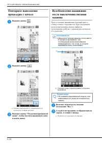 Страница 92