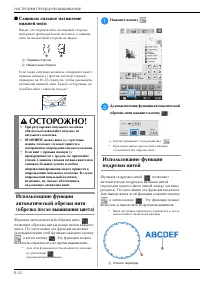 Страница 96