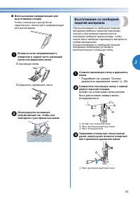 Страница 55