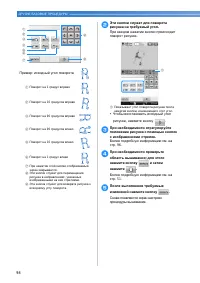 Страница 100