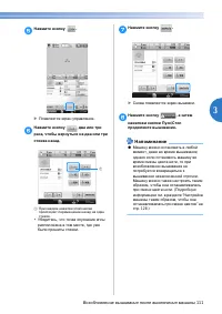 Страница 113