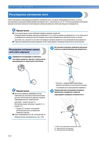 Страница 114