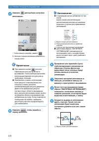 Страница 120