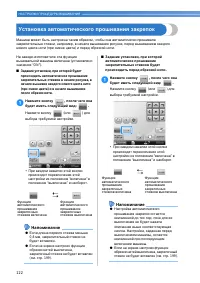 Страница 124
