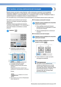 Страница 125