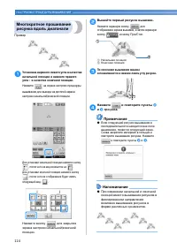 Страница 126