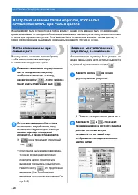 Страница 130