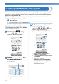 Страница 134