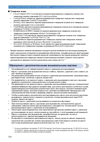 Страница 140