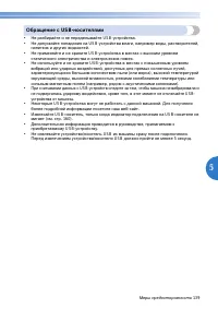 Страница 141