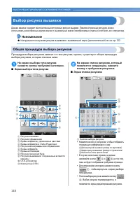 Страница 142