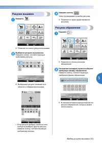 Страница 143