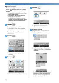 Страница 146