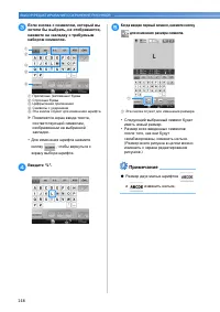 Страница 148