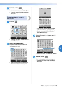 Страница 151