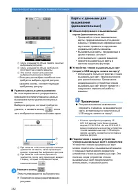 Страница 154