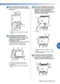 Страница 155