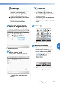 Страница 159