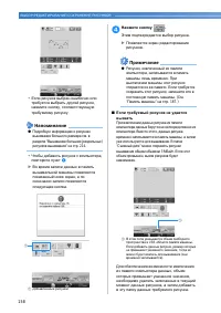 Страница 160