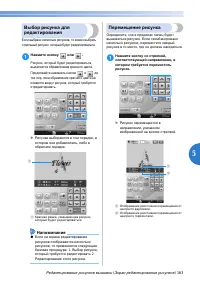 Страница 165