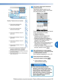 Страница 167