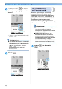 Страница 178