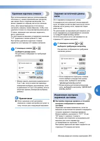 Страница 203