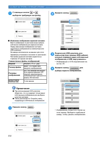 Страница 204