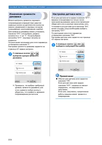 Страница 206