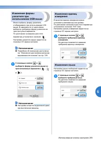 Страница 207