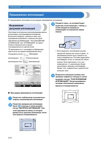 Страница 212
