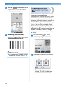 Страница 220