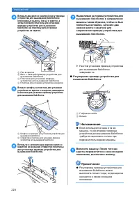 Страница 230