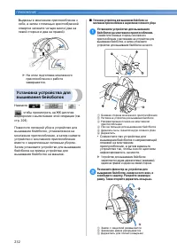 Страница 234