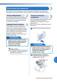 Страница 247