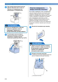 Страница 248