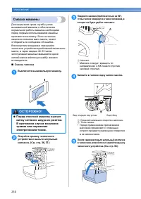 Страница 252
