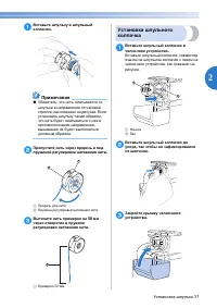 Страница 39