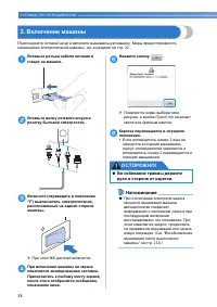 Страница 40