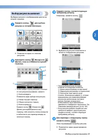 Страница 45