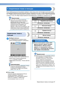 Страница 49