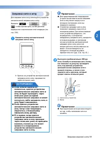 Страница 61